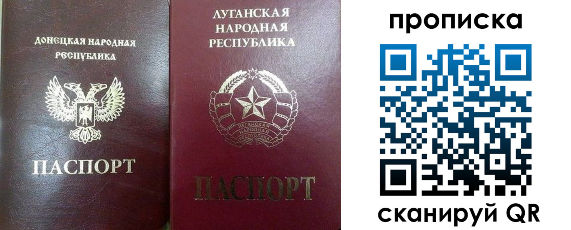 временная регистрация госуслуги в Саратове