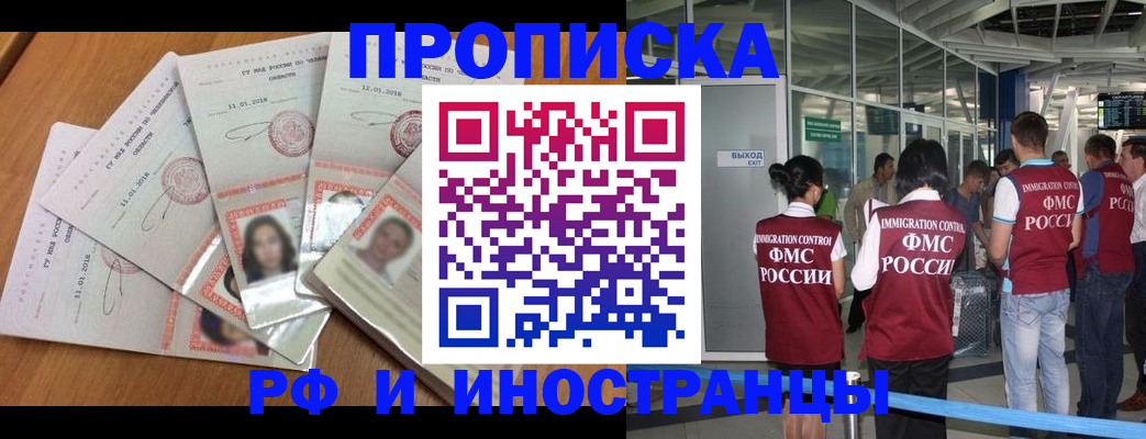 найти адрес прописки в Саратове